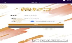 2009年比特币冷钱包的安全性与使用指南