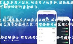   OP钱包平台借款电话及使用指南 /  guanjianci OP钱