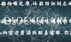 要了解如何在Tokenim平台上邀请好友，首先我们需