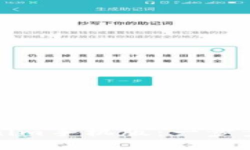 如何下载Tokenim手机版：一步步教你轻松获取