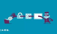   如何通过冷钱包安全购买USDT？ /  guanjianci 冷钱