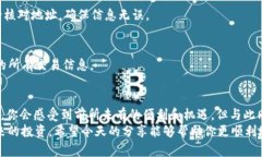 比特币如何申请钱包：新手指南比特币钱包, 申请