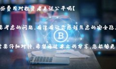    如何将Tokenim转换为满币：详细指南和技巧  /