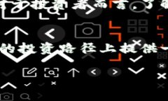   如何将 TokenIMUSDT 转换为其他加密货币？ /  gua