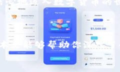   Tokenim的安全性解析：你真的了解它吗？ /  gua