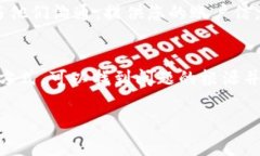 看起来您提到的是关于tokenim账户的问题。Tokeni