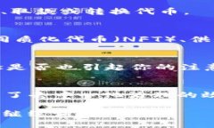 在区块链和加密货币的世界里，＂tokenim签名者＂