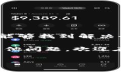 在使用Tokenim或任何其他区块链钱包时，导入私钥