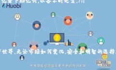   以太坊钱包怎么买？最新消息及购买指南 /  g