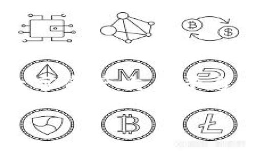 关于Tokenim注册是否需要实名认证的问题，可以从多个角度来分析。Tokenim是一种数字资产交易平台，用户在注册时可能会面临不同的要求，具体取决于所在地区的法律法规及平台的政策。

### Tokenim注册是否需要实名认证？全面解读与用户指南