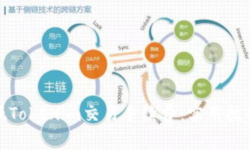 如何降低Tokenim交易手续费：实用技巧与建议