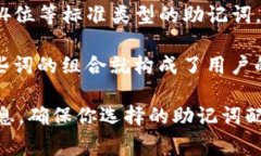 截至我最近的信息更新（2023年10月），Tokenim并不