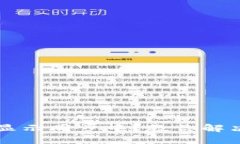 狗狗币钱包一直显示同步中？教你解决问题的最