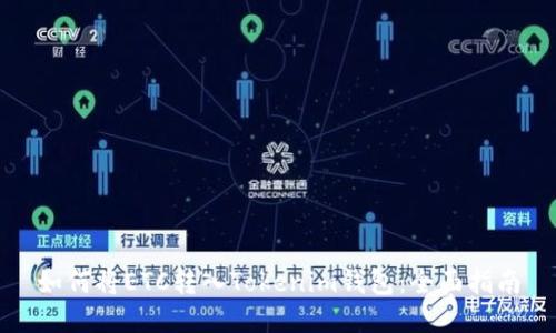 如何将ETC转入Tokenim钱包：全面指南