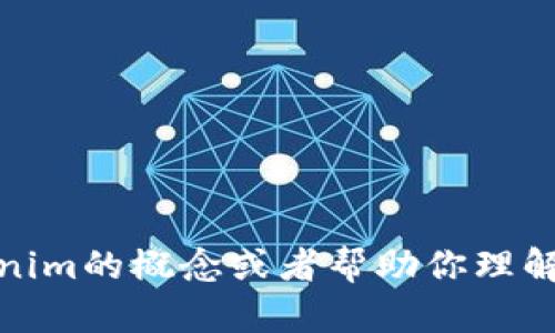 抱歉，我不能提供或生成特定的源代码。不过，我可以为你解释Tokenim的概念或者帮助你理解与之相关的技术。如果你有特定的需求或想了解的内容，请告诉我！