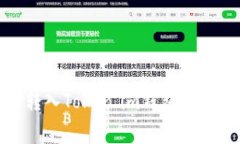如何将USDT安全转入Token.im钱包：详细步骤与注意