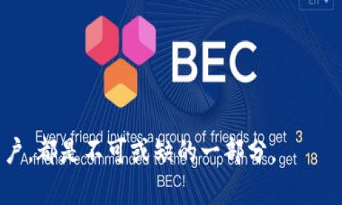    Plus Token 钱包最新动态与安全性分析  / 
 guanjianci  Plus Token, 钱包, 加密货币, 安全性  /guanjianci 

引言
在加密货币日益普及的今天，各种钱包的选择也层出不穷，而其中的一个明星产品便是 Plus Token 钱包。由于其独特的设计与功能，Plus Token 吸引了大量用户的关注，也在行业内引发了许多讨论。你是不是也对这个钱包充满好奇？在这一篇文章中，我们将深入探讨 Plus Token 钱包的最新动态、安全性分析及其背后的故事。

Plus Token 钱包的背景
Plus Token 于2018年推出，最初是为了为用户提供加密货币存储和交易的便捷解决方案。其主打的“超级钱包”理念吸引了许多人，在短短的时间内便积累了大量用户。但是，伴随着用户群体的扩大，Plus Token 钱包的争议也逐渐浮出水面。有人认为它的运营模式存在着风险，而有人则认为它的收益机制为加密货币的普及做出了贡献。那么，真正的情况到底如何呢？

最新动态
在近期的新闻中，Plus Token 钱包发布了一系列更新，旨在增强用户体验的同时，也提升了安全性。例如，为了防止黑客攻击，钱包新增了多重身份验证功能。这对于很多用户来说，是一种安全保障，他们是否也赞同这样的改变呢？此外，Plus Token 还计划与更多的加密货币交易所合作，以便为用户提供更加丰富的交易选择。

安全性分析
安全是用户在选择加密货币钱包时最关注的问题之一。而 Plus Token 在用户安全性方面所做的努力值得关注。首先，该钱包采取了存储私钥的“冷存储”方式，从而降低了被攻击的风险。此外，Plus Token 还通过技术升级，加强了对用户资金的保护。然而，你是否知道，安全性并不完全取决于钱包本身，用户的使用习惯同样重要。例如，定期修改密码、开启双重认证，这些都是保护资金安全的有效方法。

用户反馈与使用体验
通过调查用户反馈，我们发现 Plus Token 钱包在用户体验上的表现参差不齐。一部分用户对其简单易用的界面赞不绝口，表示在进行交易时非常顺畅。然而，也有部分用户指出，在高峰期时钱包反应慢的问题，这可能会影响到他们的交易决策。在此情况下，用户会问自己：“是继续使用还是寻找其他更稳定的钱包呢？”

市场表现与前景
市场上关于 Plus Token 的讨论，从好评如潮到恶评不断，几乎可以说是两极分化。对于 Plus Token 的未来，你是乐观还是悲观呢？尽管遭遇了不少波折，该钱包仍在不断进行技术迭代与市场拓展，这为其未来的发展提供了潜在的可能性。而市场的接受程度，也往往决定了一个产品的成功与否。

如何选择合适的钱包
在面对众多加密货币钱包时，选择一个合适的显得尤为重要。除了 Plus Token，市场上还有许多选择，比如 Ledger, Trezor 等硬件钱包以及 Coinbase, Binance 等交易所钱包。在你做出选择前，是否考虑过这些钱包的安全性、费用、使用便捷性等多个方面？

总结
通过对 Plus Token 钱包的深入分析，我们不仅可以了解到其最新动态，还能够更清晰地认识到其安全性以及用户体验。在如今的数字货币世界中，选择一个合适的钱包至关重要，用户不仅要关注钱包的功能，更应关注其安全性和口碑。你是不是也感到选择钱包是一项艰巨的任务？最终，我们期待 Plus Token 能够在不断与改进中，带给用户更好的使用体验。 

附录：用户常见问题
为了提升用户的使用体验，下面是一些常见问题及解答，希望能够帮助到你：
strong1. Plus Token 的收益机制是怎样的？/strongbrPlus Token 的收益机制主要是通过用户的投资与交易产生的佣金，用户在钱包内进行的一些操作有机会获得一定的收益。
strong2. 如何确保我的账户不被攻击？/strongbr除了使用强密码外，建议启用双重认证功能，定期检查账户的登录设备和活动。
strong3. 如果忘记密码该怎么办？/strongbr在登录界面会有找回密码的选项，通过注册时用的邮箱或者手机进行验证即可恢复访问。
希望这些问题的解答能够帮助到你，让你在使用 Plus Token 钱包的过程中更加放心。

总而言之，通过对 Plus Token 钱包的多角度分析，读者不仅能够获取到其最新动态和安全性评价，还能参与到对钱包选择和使用习惯的思考中来。这样的讨论对于每一位加密货币用户，都是不可或缺的一部分。