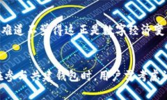   USDT可以共建钱包吗？了解数字货币的未来趋势