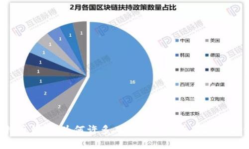 比特币钱包：为何许多人依然落后于区块链时代？