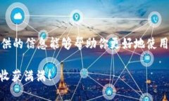 Im钱包没有USDT的解决方法Im钱包, USDT, 数字货币