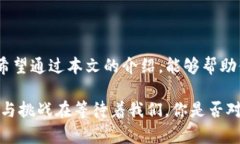 火币网支持的USDT提币钱包一览火币网, USDT提币