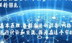   如何利用两台电脑同时挖掘LEO钱包，实现财富增