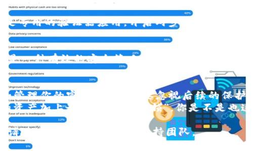 在使用Tokenim等加密货币或区块链相关应用时，备份密钥是一个至关重要的步骤。为了确保你的资产安全，以下是关于如何备份Tokenim密钥的详细指导。

什么是Tokenim密钥？
Tokenim密钥是用户身份的唯一凭证，用于访问和管理在Tokenim平台上存储的资产。它们通常包括公钥和私钥，公钥用于接收资产，而私钥则是你控制这些资产的关键。因此，确保你的私钥不被泄露和丢失至关重要。

备份Tokenim密钥的步骤
备份你的Tokenim密钥可按照以下步骤进行：

h4步骤一：打开Tokenim应用/h4
首先，确保你的Tokenim应用是最新版本，并打开它。确保在备份过程中设备处于安全的网络环境中，以防止被不法分子攻击。

h4步骤二：找到密钥管理选项/h4
在应用的设置中，寻找“密钥管理”或“安全设置”选项。通常，这些设置可以帮助你查看和管理你的公钥和私钥。

h4步骤三：导出密钥/h4
在密钥管理选项中，通常会有“导出密钥”或“备份密钥”的按钮。点击这个按钮，应用可能会要求你输入密码以确认身份。确保你输入的信息正确无误。

h4步骤四：选择备份方式/h4
Tokenim通常会提供多种备份方式，比如导出到文件、云存储或生成一个助记词。你可以根据自己的需求选择最适合你的方式。记住，选择一种安全的方法，避免使用不安全的公共网络。

h4步骤五：安全保存备份/h4
一旦你导出了密钥或生成了助记词，务必将这些信息保存在安全的地方。例如，可以将其抄写在纸上并放在保险箱中，或者使用加密的电子方式存储。绝对不要将你的密钥存储在不安全的设备或公共云服务上。

h4步骤六：测试备份/h4
备份完成后，不妨进行一次测试，确认你能够顺利恢复访问。这可以帮助你确保备份的完整性和可用性。

常见备份问题及其解决方案
在备份过程中，你可能遇到一些常见问题。以下是一些解决方案：

h4问题一：无法找到密钥管理选项/h4
如果你无法找到密钥管理选项，建议先查看应用的用户手册或在线社区。通常，系统更新或版本变化可能会导致设置位置的改变。

h4问题二：备份过程中应用崩溃/h4
如果在备份过程中应用崩溃，请重启应用并再次尝试。如果问题仍然存在，可以考虑重装应用，确保该应用是最新版本。

备份后，如何保护你的密钥？
备份密钥只是保护资产的第一步。要确保密钥不被他人获取，你可以采取以下措施：

h4使用强密码/h4
为你的Tokenim账户设置一个强密码，这是防止他人访问你账户的第一道防线。使用自然语言中的单词组合和数字组合，避免使用容易被猜到的信息，如生日或用户名。

h4启用两步验证/h4
很多应用都提供两步验证（2FA），这是进一步保护账户的重要步骤。无论是通过短信、邮件还是专用的验证器应用，开启两步验证都能为你的账户增加一道安全屏障。

h4定期更新密钥/h4
定期更新密钥可以减少被黑客攻击的风险。虽然频繁更新可能会带来不便，但从长远来看，这是一种有效的安全策略。

总结
备份Tokenim密钥是确保你数字资产安全的重要步骤。通过上述步骤，你可以系统化地备份和管理你的密钥。同时，不要忽视后续的保护措施，确保你的密钥不会被盗用或丢失。
记住，维护数字资产的安全需要持续的关注和行动。定期检查、更新你的安全措施，才能为你的资产加上最坚固的“保险锁”。你是不是也这么认为？在这个数字化时代，安全问题不仅关系到我们的财产，更关系到我们对未来的信心。

以上是关于“Tokenim怎么备份key”的详细内容，如果你还有其他问题或需要进一步的帮助，请随时联系相关的技术支持团队。