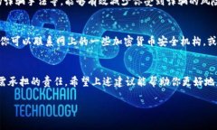 注意：以下内容是关于收到泰达币钱包短信的应