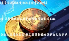   Tokenim一天不到账？解析原因与解决方案！ /