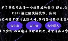   以太坊钱包余额查询指南：如何轻松掌握自己的