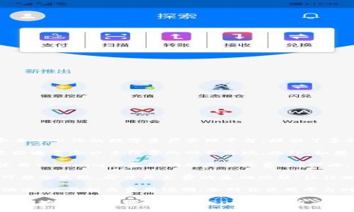 关于Tokenim是否收费的问题，实际上，这取决于你使用Tokenim的哪种功能。Tokenim作为一个去中心化的数字资产管理平台，提供了多种服务，包括数字资产的创建、交易及管理等。

在一般情况下，大多数去中心化平台会对某些功能收取费用，例如创建代币、智能合约执行等，这些通常会以手续费的形式出现。此外，如果你选择在某些链上进行交易，还需要支付相应的网络手续费，例如以太坊网络的Gas费。

例如，用户在Tokenim上创建代币时，可能会有人为的成本，比如需要支付网络交易费用。那么，使用Tokenim的基础功能是否收费呢？对此，实际上，平台可能会提供一些免费的基础操作，但是高级功能或特定的增值服务可能需要收费。

另外，反映在用户的体验上，Tokenim提供的各种服务的定价策略也会影响用户的使用选择。你可能会发现，即使是免费的基础功能，往往也会伴随着一些使用限制，而高级功能则能够提供更全面的服务，为用户带来更大的便利。

需要特别注意的是，Tokenim，很可能还会随时间变化而调整其收费策略，因此了解官网的最新动态，以及相关费用说明，会对你使用平台时很有帮助。

总结来说，Tokenim的一些基本功能可能是免费的，但更高级的功能很可能会收取费用。为了更深入地了解，建议关注Tokenim的官方文档和更新，以便做出更明智的决策。