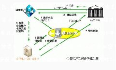 在区块链和数字资产领域，TokenIM是一个重要的数