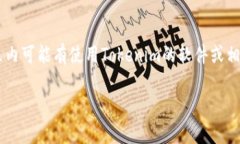 Tokenim并不是中国的软件。它实际上是由外资公司