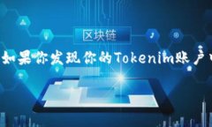 在谈论数字货币、区块链和加密货币的时候，我