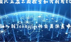 关于“tokenim是否支持EOS糖果”的问题，实际上涉
