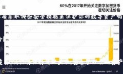 USDT账户钱包名称 通常是指您在交易所或数字钱包