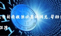 读者注意下列内容关于“tokenim丢币”的信息及分