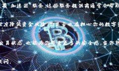 请注意，以下内容为通用信息，具体情况可能依