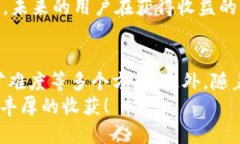   挖多少个以太坊才能打入你的钱包？ /  guanjia