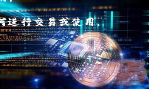 根据你提到的“lym”和“tokenim”，可能是在讨论加密货币或者区块链相关的内容。要准确回答这个问题，需要了解“lym”指的具体是什么，但我可以推测“lym”可能是某种代币或者项目名称，而“tokenim”可能涉及某种代币交易平台或工具。

通常，使用代币（token）需要满足以下几个条件：

1. **兼容性**：你需要确认“lym”代币是否在“tokenim”平台上得到支持。很多交易平台只支持特定的代币，因此你可以先查看“tokenim”的支持列表。

2. **钱包安全**：确保你是在安全的环境中使用这些代币，特别是涉及到加密货币时，安全性是非常重要的。

3. **用户指南**：了解“tokenim”是否提供了使用“lym”的相关文档或指南。这将有助于你更好地理解如何进行交易或使用。

4. **社区反馈**：参与相关社区，获取其他用户的经验和反馈，通常社区里的声音能够提供有效的信息。

如果你能提供更多上下文，我可能能够给你更具体的建议或信息。