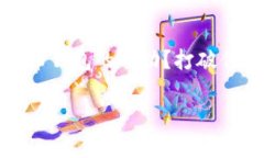 比特币钱包推广的最佳策略与实践比特币钱包,