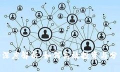 Tokenim钱包的深度解析：如何高效投资与分享你的