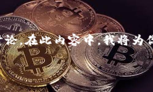 在探索Tokenim与其它软件的搭配使用时，我们可以从多个维度进行分析和讨论。在此内容中，我将为你详细介绍Tokenim的特点、用途以及与其他软件搭配的优势和具体应用场景。

如何将Tokenim与其他软件完美搭配，实现工作效率的飞跃？