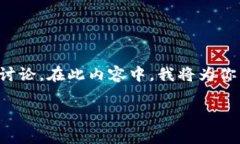 在探索Tokenim与其它软件的搭配使用时，我们可以