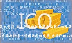   EOS 未映射 TokenIM：如何解锁数字资产的新可能性