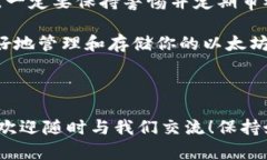   以太坊钱包存放指南：你需要知道的一切 /  g