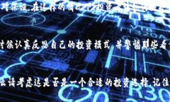   全面剖析Plus Token钱包的真实性与风险评估 /