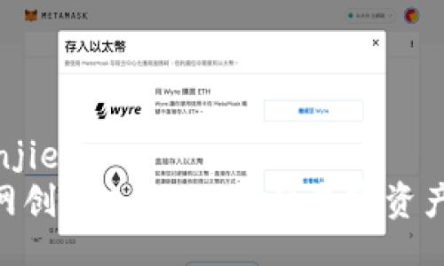 jianjie/jianjie
tokenim官网创始人：揭秘这位数字资产先锋的故事