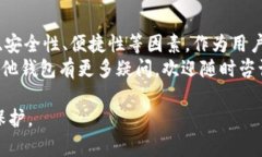 在讨论 Tokenim 是否是热钱包之前，我们需要先了