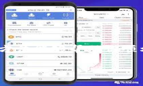 jiaotitokenim钱包新币收不到币？教你几招轻松解决/jiaoti  
tokenim钱包,新币,无法收币,解决方法/guanjianci  

引言
在数字货币迅猛发展的今天，越来越多的用户开始选择使用各种区块链钱包进行交易或存储资产。tokenim钱包作为一个受到广泛欢迎的钱包选项，提供了方便和安全的交易体验。然而，部分用户在使用中可能遇到